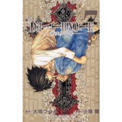 ＤＥＡＴＨ　ＮＯＴＥ　７