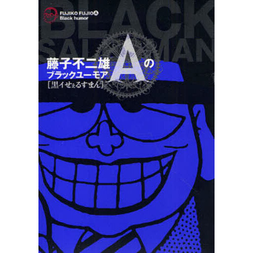 ֥ͥåȥåԥ󥰤㤨ƣͺΥ֥å桼⥢פβǤʤ1,980ߤˤʤޤ