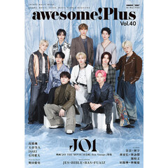 awesome! Plus Vol.40