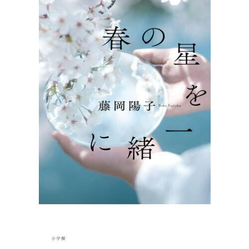 ¥ β