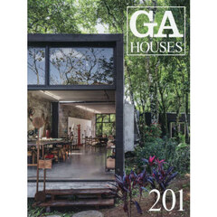 ＧＡ　ＨＯＵＳＥＳ　世界の住宅　２０１