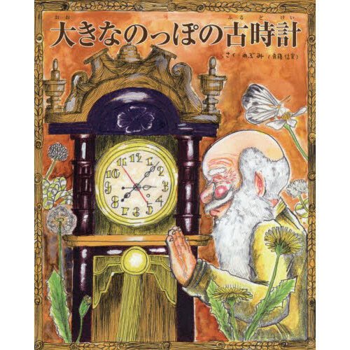 ֥ͥåȥåԥ󥰤㤨礭ʤΤäݤθŻספβǤʤ1,980ߤˤʤޤ