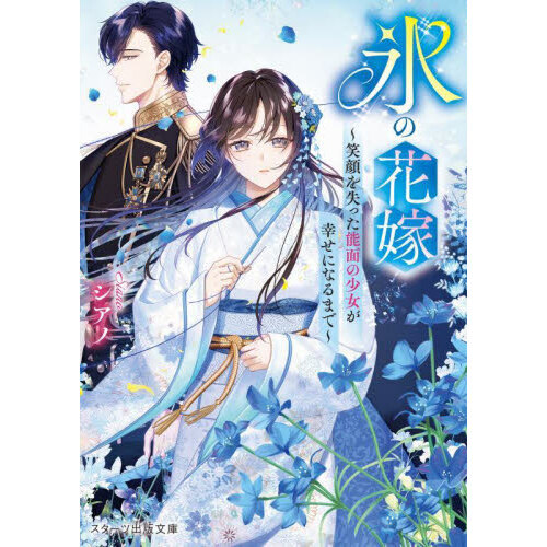 ֥ͥåȥåԥ󥰤㤨ɹβֲǡд򼺤äǽ̤ξˤʤޤǡפβǤʤ803ߤˤʤޤ