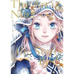 星降る王国のニナ　画集　The　Art　of　Nina　the　Starry　Bride