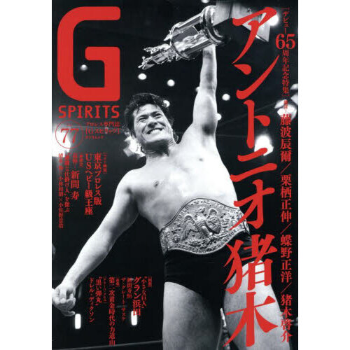 全巻初版　スターリン秘史　全巻セット　不破哲三 KG-G07 / 全巻初版 スターリン秘史 巨悪と成立と展開 全6冊セット 不破