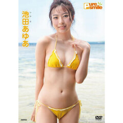 ＤＶＤ　池田あゆあ　Ｐｕｒｅ　ｓｍｉｌｅ