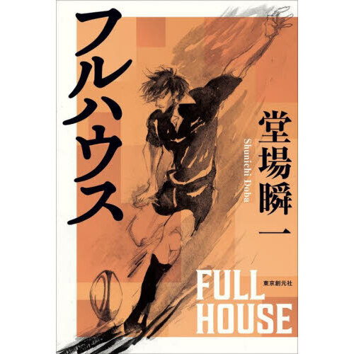 ֥ͥåȥåԥ󥰤㤨֥եϥפβǤʤ1,980ߤˤʤޤ