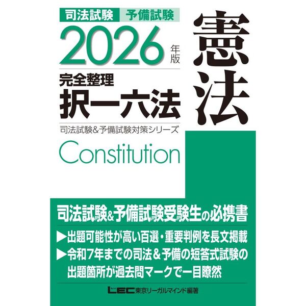 ֥ͥåȥåԥ󥰤㤨2026ǯ ˡ&ͽ ϻˡ ˡפβǤʤ2,970ߤˤʤޤ