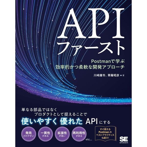 ֥ͥåȥåԥ󥰤㤨APIե PostmanǳؤָΨŪĽʳȯץפβǤʤ4,235ߤˤʤޤ