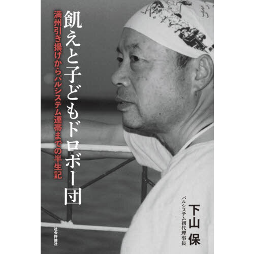 ֥ͥåȥåԥ󥰤㤨ֵȻҤɤɥܡġȤѥ륷ƥϢӤޤǤȾפβǤʤ1,980ߤˤʤޤ