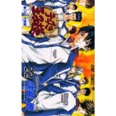 テニスの王子様　２２　リョーマ覚醒