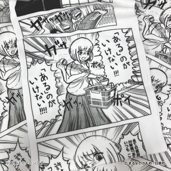 ドカ食いダイスキ!もちづきさん】「ある」のがいけない!!!フェイス