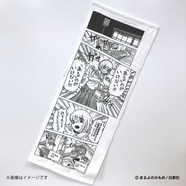 ドカ食いダイスキ!もちづきさん】「ある」のがいけない!!!フェイス