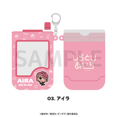 TVアニメ『ダンダダン』 パスケース 03.アイラ