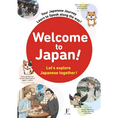 Ｗｅｌｃｏｍｅ　ｔｏ　Ｊａｐａｎ　Ｌｅｔ’ｓ　ｅｘｐｌｏｒｅ　Ｊａｐａｎｅｓｅ　ｔｏｇｅｔｈｅｒ！　Ｙｏｕｒ　Ｊａｐａｎｅｓｅ　Ｊｏｕｒｎｅｙ　Ｌｅａｒｎ　ｔｏ　Ｓｐｅａｋ　ａｌｏｎｇ　ｔｈｅ　ｗａｙ！