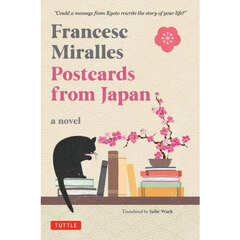 Ｐｏｓｔｃａｒｄｓ　ｆｒｏｍ　Ｊａｐａｎ