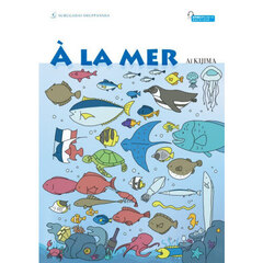 Ａ　ＬＡ　ＭＥＲ