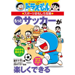 学習まんが - 通販｜セブンネットショッピング