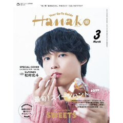 専用です。CD14枚 松村北斗。 楽天市場】松村北斗 ananの通販