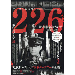 マガジンボックスＰＬＵＳ　2025年4月号