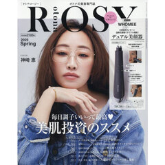 otona ROSY(オトナロージー) 2025年Spring