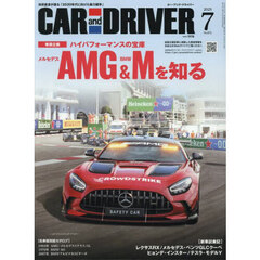 ＣＡＲ　ａｎｄ　ＤＲＩＶＥＲ　2025年7月号