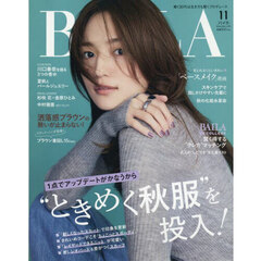 ＢＡＩＬＡ（バイラ）　 2025年11月号