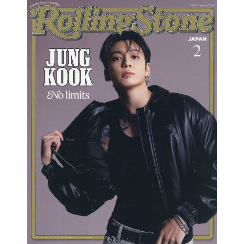Rolling Stone Japan 2026年2月号 通販｜セブン