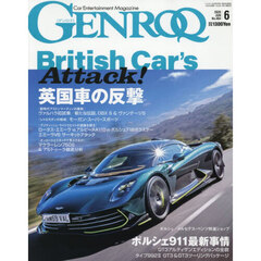 ＧＥＮＲＯＱ（ゲンロク）　2026年6月号