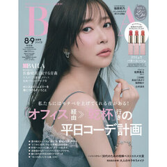 ＢＡＩＬＡ（バイラ）　2026年8・9月合併号増刊　指原莉乃表紙版