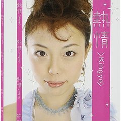 熱情