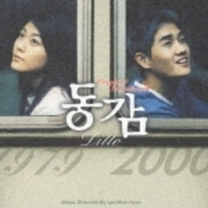 リメンバー・ミー