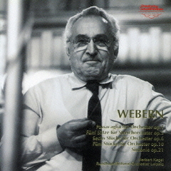 ウェーベルン：管弦楽のための作品集