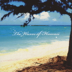 波の音　Hawaii