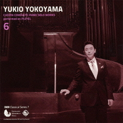 横山幸雄　プレイエルによるショパン・ピアノ独奏曲全曲集6