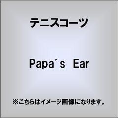 Papa’s　Ear