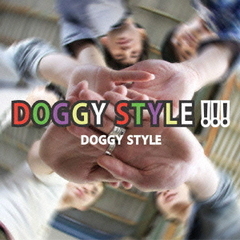 DOGGY　STYLE！！！