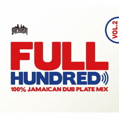 フル・ハンドレッド　VOL．2　－100％　ジャマイカン・ダブ・プレート・ミックス－　ミックスド・バイ・ヤード・ビート
