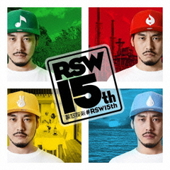 喜怒哀楽＃RSW15th