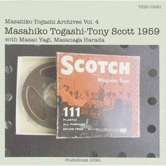 富樫雅彦＝トニー・スコット1959