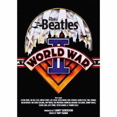 ザ・ビートルズと第二次世界大戦
