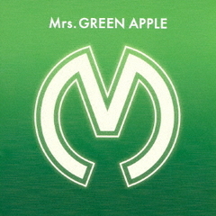 Mrs. GREEN APPLE 初回限定盤 7枚 Mrs.GREENAPPLE Mrs.GREENAPPLEの検索結果 - 通販｜セブンネット
