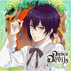 アクマに囁かれ魅了されるCD「Dance with Devils -Charming Book-」Vol.4 シキ
