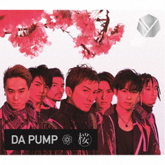 DA PUMP／桜（初回生産限定盤／CD+Blu-ray）