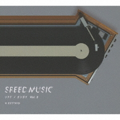 SPEED　MUSIC　ソクドノオンガク　vol．　3