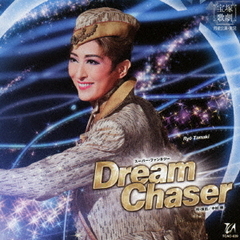 宝塚歌劇　月組公演・実況：：スーパー・ファンタジー　Dream　Chaser