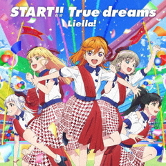 Liella!／TVアニメ『ラブライブ！スーパースター!!』OP主題歌「START!! True dreams」