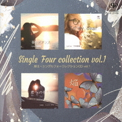 Single　Four　collection　Vol．1