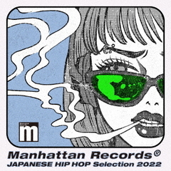 Manhattan　Records（R）　presents　JAPANESE　HIP　HOP　Selection　2022