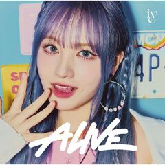 IVE／ALIVE（メンバーソロジャケット盤 (LIZ ver.)／CD）
